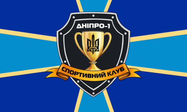 Дніпро-1 оголосив імена суперників на зимові збори