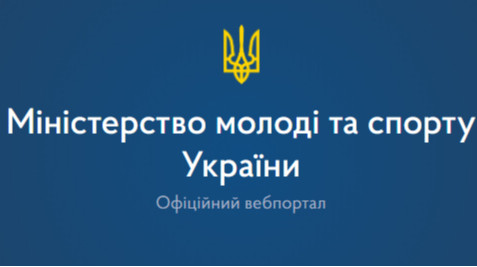 У 2025 році на спорт виділять майже 6 мільярдів гривень з державного бюджету