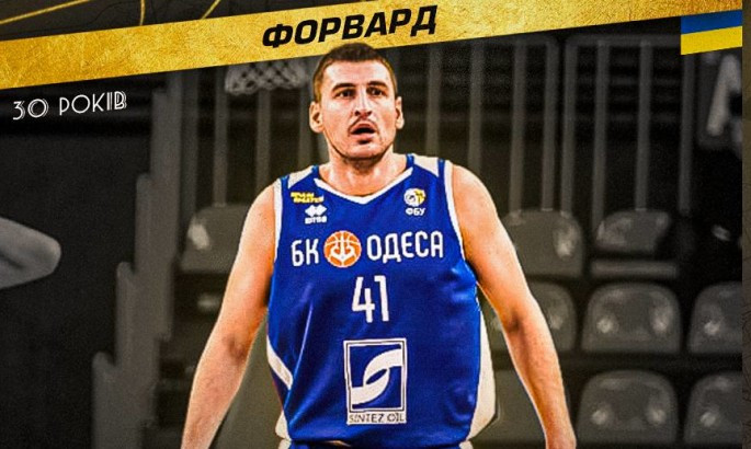 Новіков став гравцем Київ-Баскета
