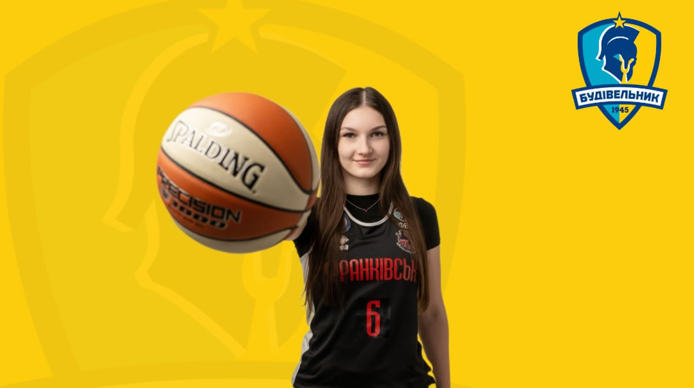 Будівельник підсилився гравчинею молодіжної збірної України