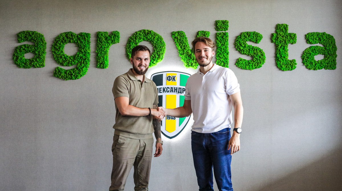 Олександрію покинув спортивний директор