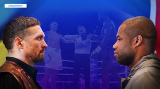 Що ви знаєте про Олександра Усика та його бій з Даніелем Дюбуа? ТЕСТ