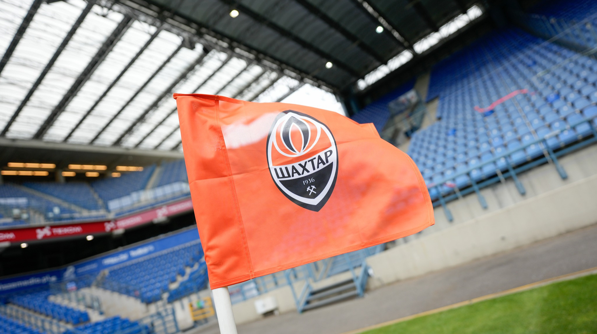 Шахтар оголосив склад на матч проти Серветта