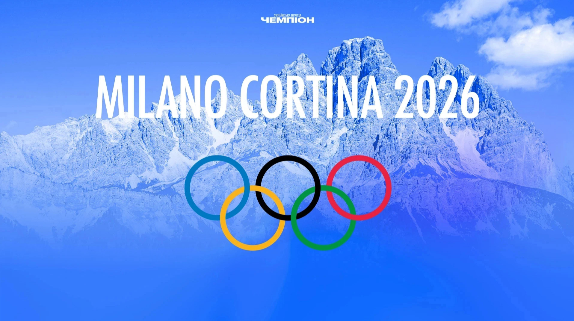 Визначились призери ОІ-2026 з бобслею у четвірках серед чоловіків