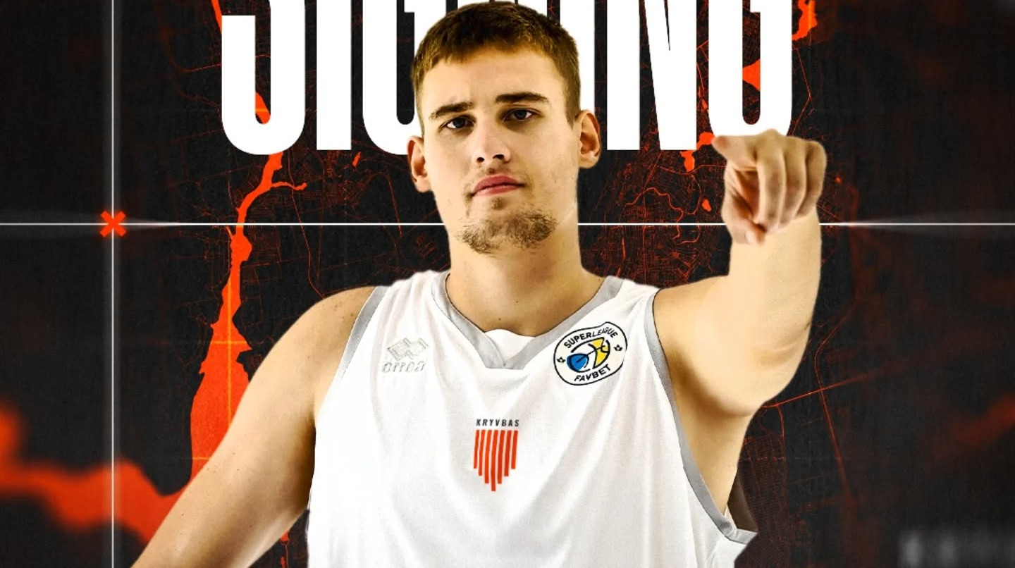 Кривбас підсилився досвідченим центровим