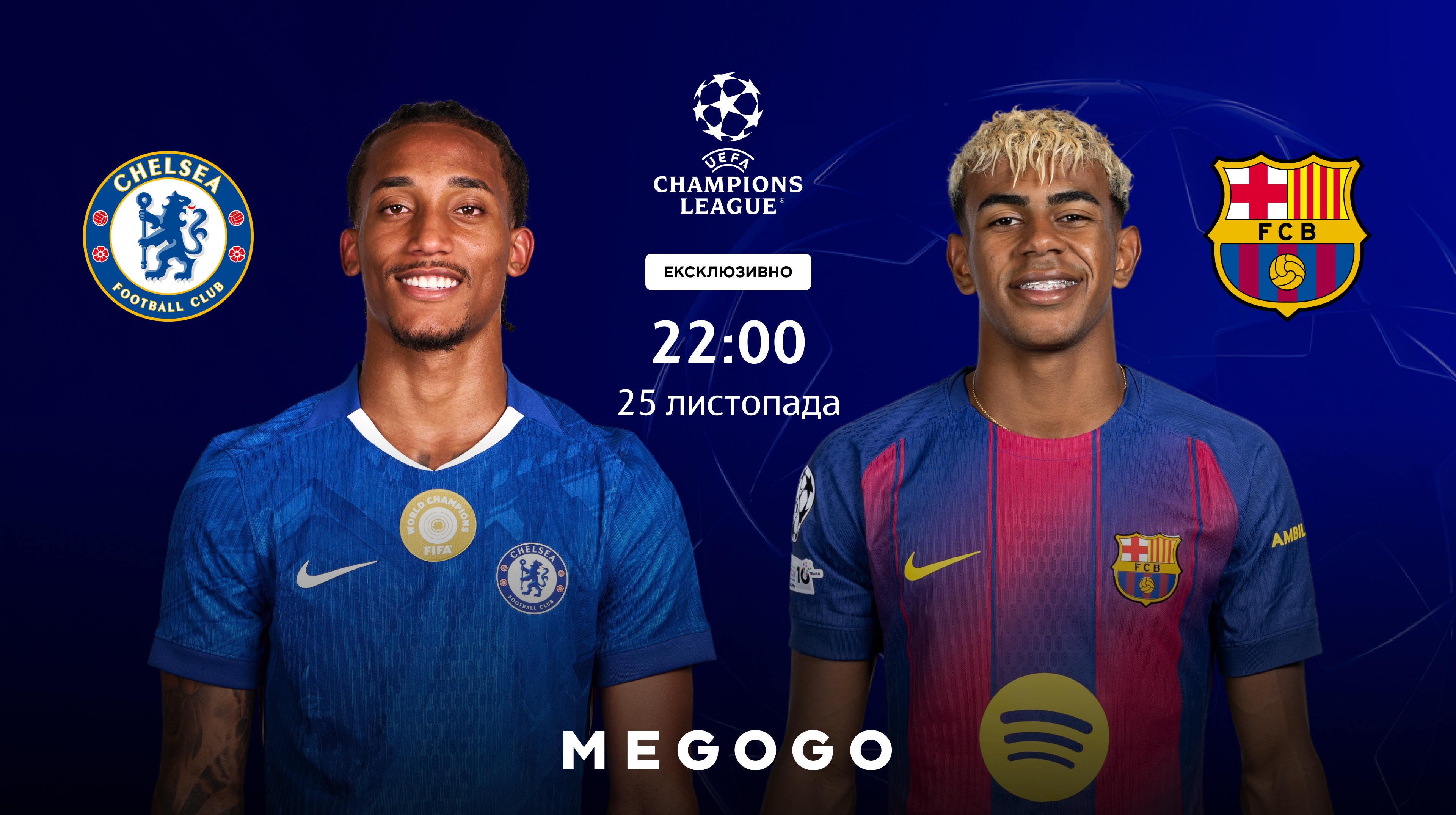 Відомо, хто прокоментує матчі Челсі – Барселона та Арсенал – Баварія