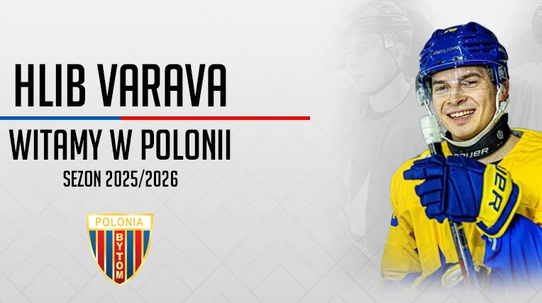 Польський клуб розірвав контракт із гравцем збірної України