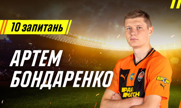 Артем Бондаренко: «З 2022 року українським футболістам почали довіряти – і ми виправдовуємо цю довіру»
