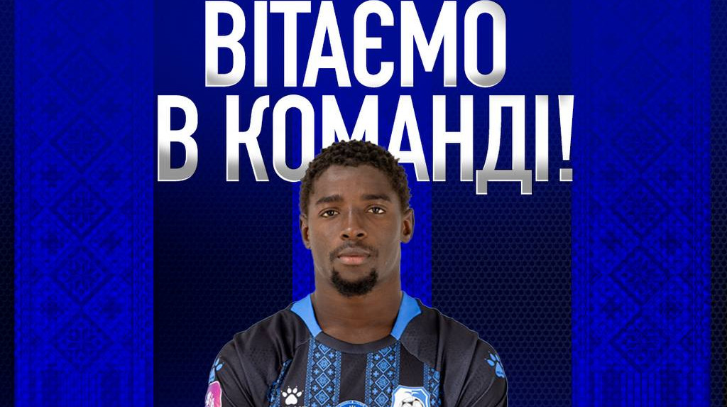 Чорноморець підписав півзахисника молодіжної збірної Гамбії