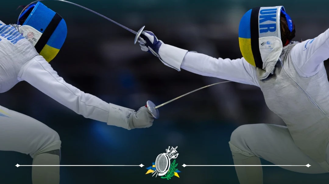 Чемпионат Украины по фехтованию состоится в Киеве