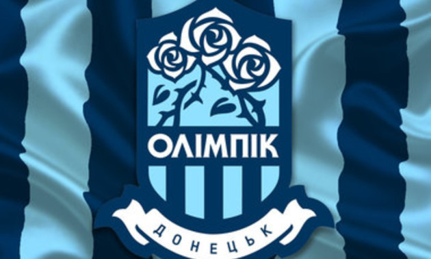 Донецький Олімпік не зміг переграти аматорську команду