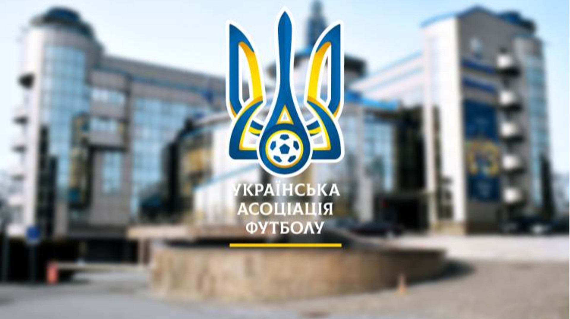 Финал Турнира четырех или решающий матч Украины на Олимпиаде-2024: как УАФ заставляет нас выбирать, что смотреть