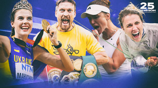 До 25-річчя Чемпіона обираємо найкращого спортсмена України