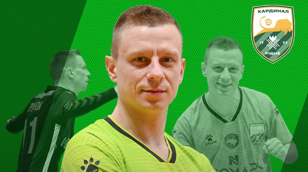 11 лет в клубе: Кардинал попрощался с опытным универсалом