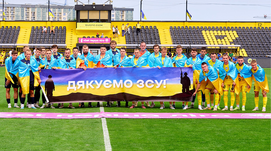 Металлист примет Пробий, Ворскла встретится с Металлургом в 4 туре Первой лиги