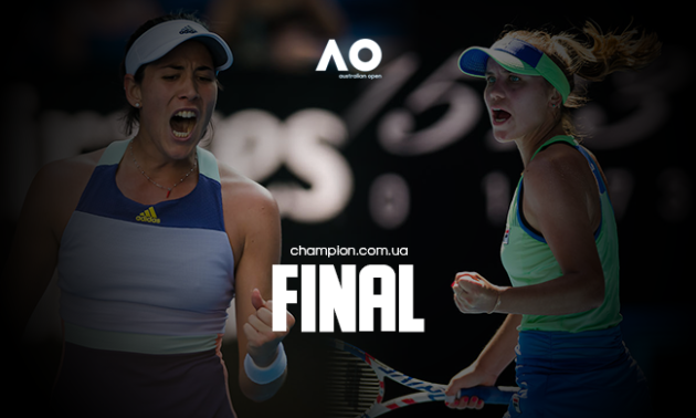 Кенін - Мугуруса: онлайн-трансляція жіночого фіналу Australian Open. LIVE