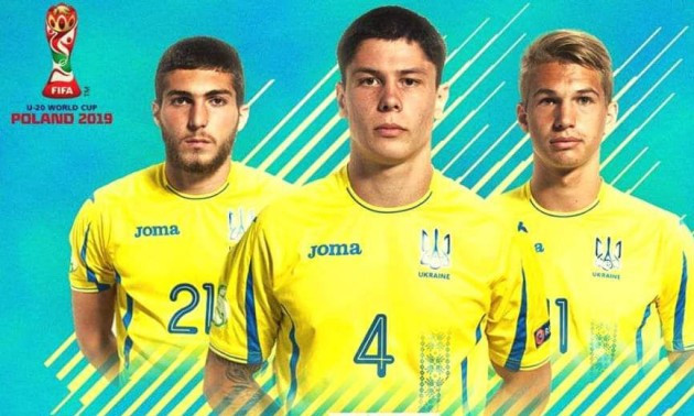 Розклад матчів збірної України на чемпіонаті світу U-20
