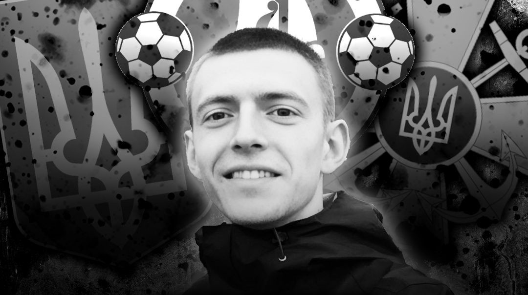 На війні загинув представник фанатів Дніпра Євген Коротченко