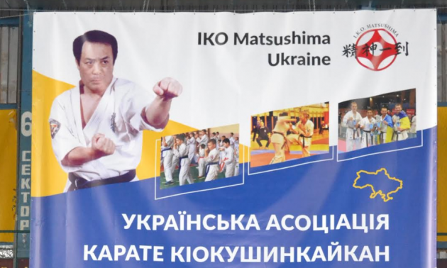 Україна виступить в Шанхаї на п'ятому Кубку світу з карате Кіокушинкайкан ІКО Мацушима