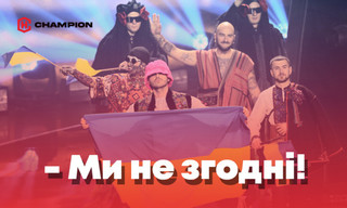 Україні заборонили приймати Євробачення, але Калуш обурився та виступив із заявою
