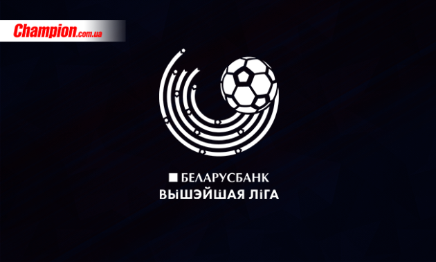 БАТЕ - Шахтар: онлайн-трансляція матчу 13 туру чемпіонату Білорусі. LIVE