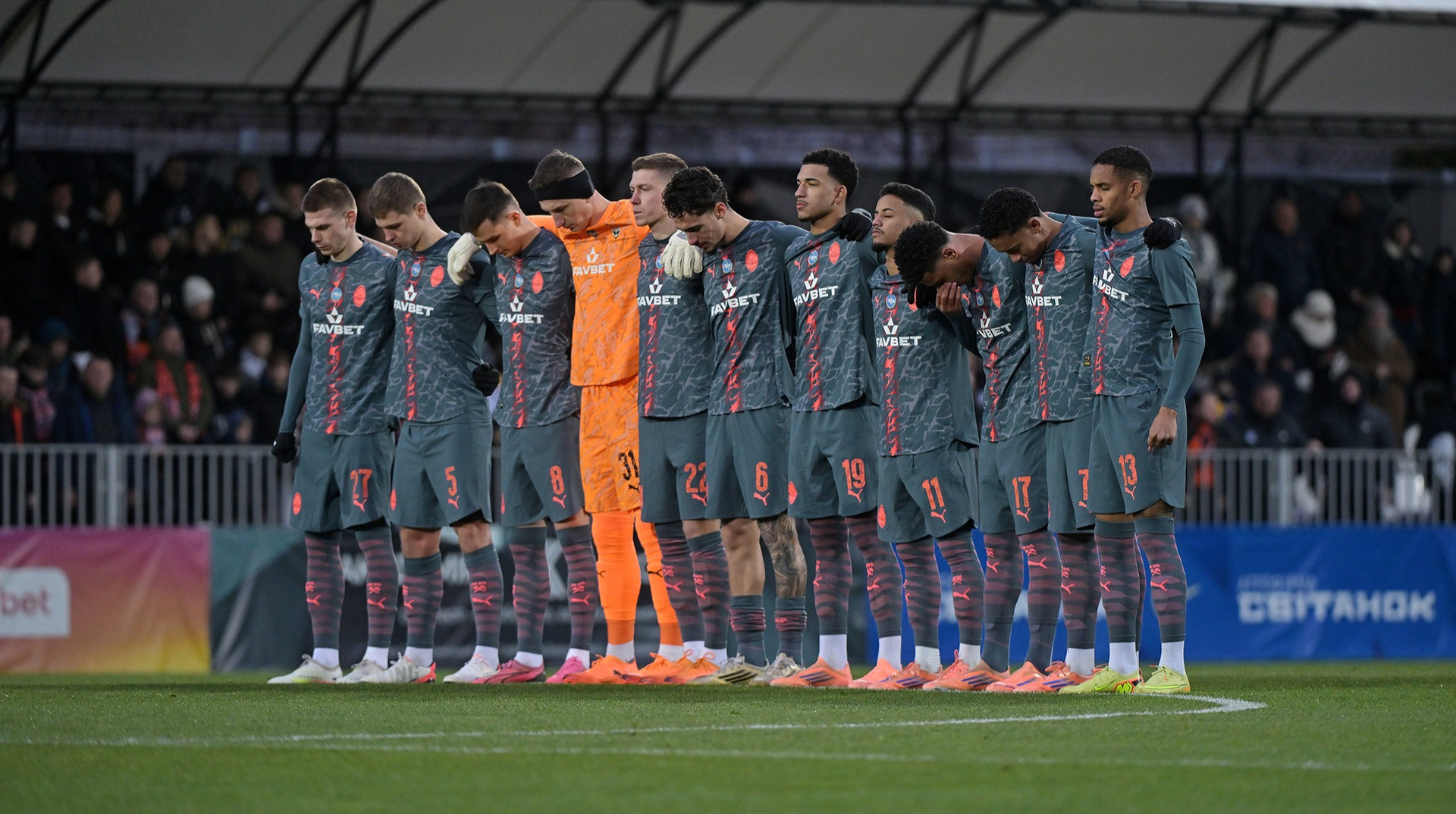 Шахтар Донецьк