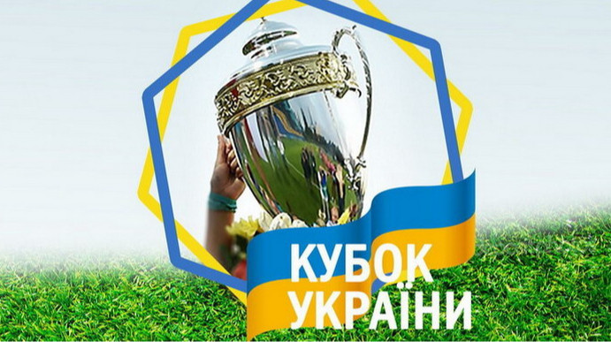 Визначилися фіналісти Кубку України серед жіночих команд