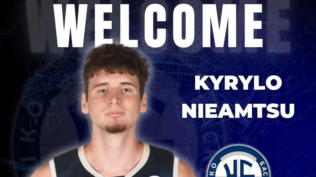 Ніко-Баскет підписав перспективного центрового