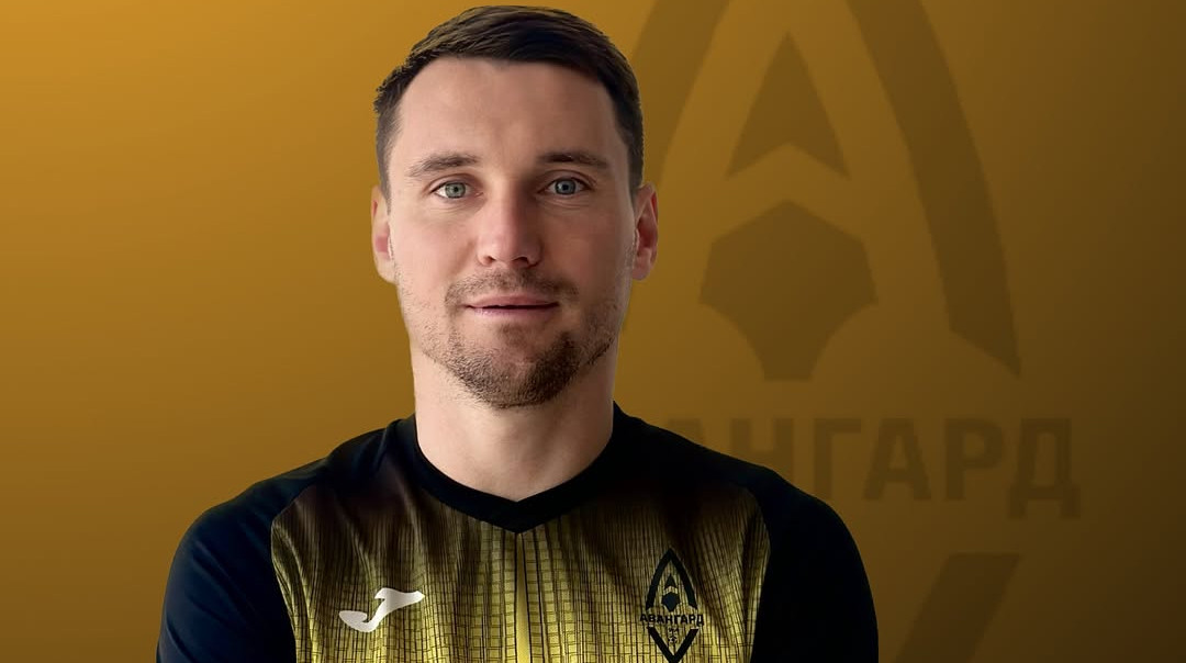 Колишній гравець збірної України залишив аматорський клуб