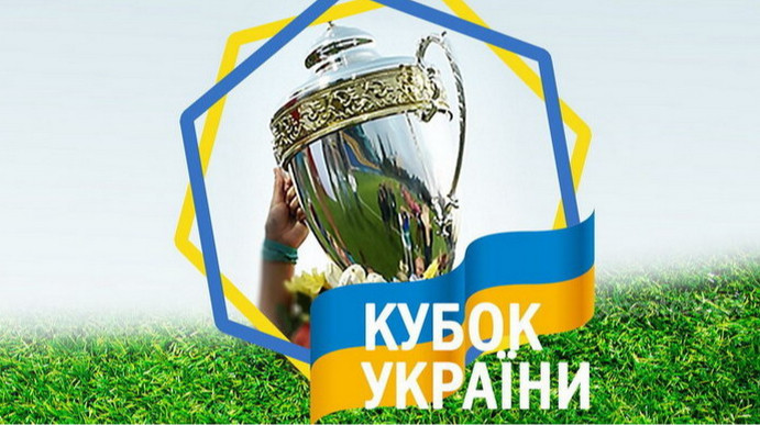 Визначилися всі учасники 1/2 фіналу Кубку України серед жіночих команд