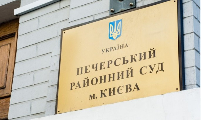 Печерський суд заборонив УАФ провести вибори президента