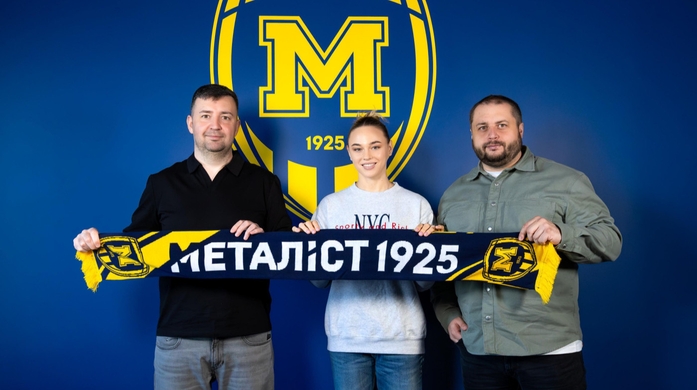 Металлист 1925 подписал контракт с Билодид