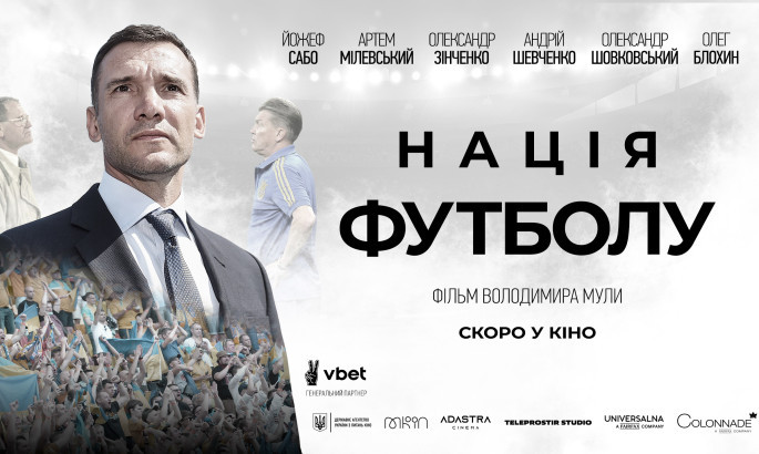 Зірковий український режисер Мула презентував фільм Нація футболу