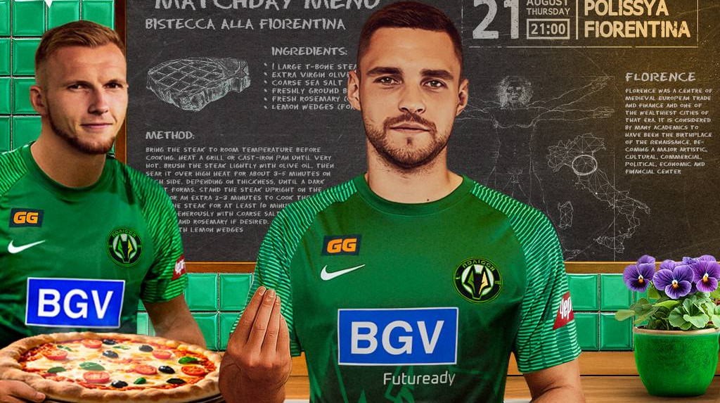 Філіппов проти Де Хеа та зустріч з ексзахисником Шахтаря: стартові склади Полісся та Фіорентини