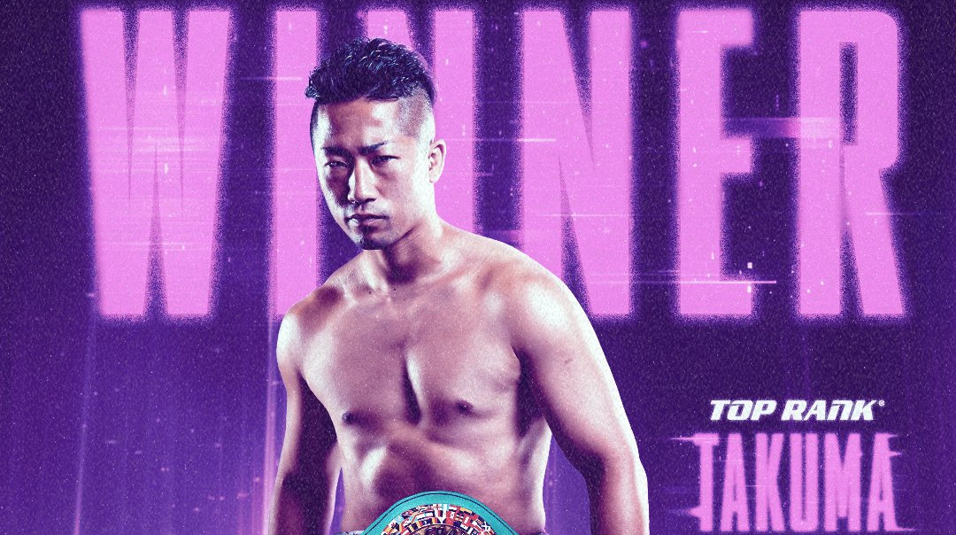 Брат Іноуе здобув титул чемпіона світу