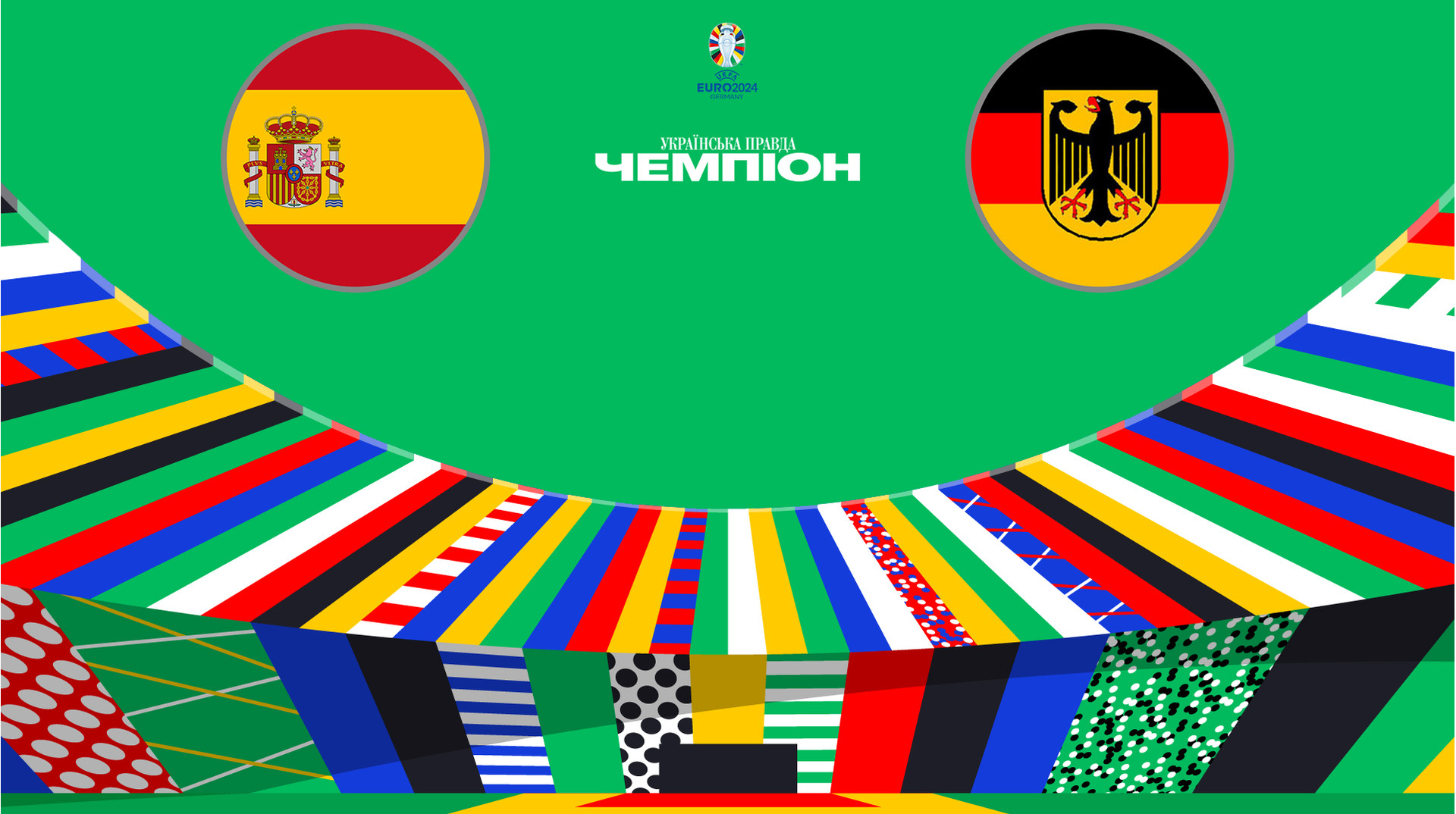 Погляд у минуле: хто фаворит матчу Іспанія — Німеччина на Євро-2024