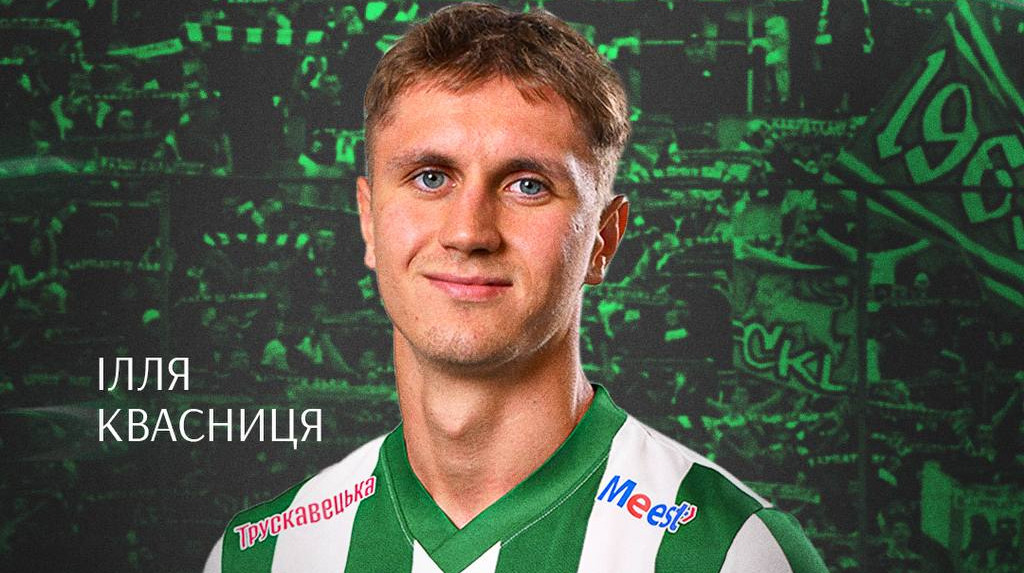 Ротация между львовскими клубами: вингер перешел из Карпат в Рух