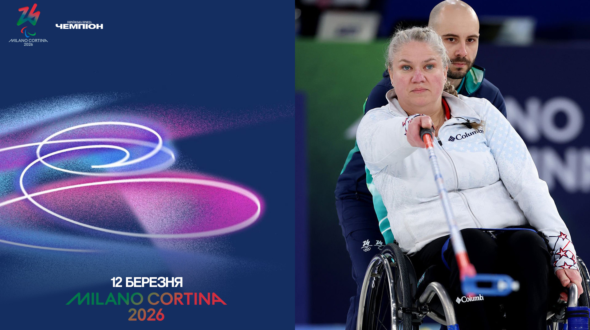 Мілан-Кортіна. Паралімпійські ігри. День 6. Три фінали без українців