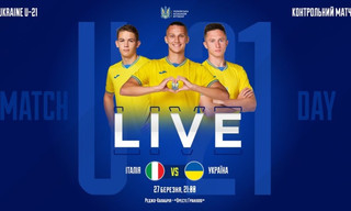 Італія U-21 - Україна U-21 - онлайн-трансляція LIVE -  контрольний матч