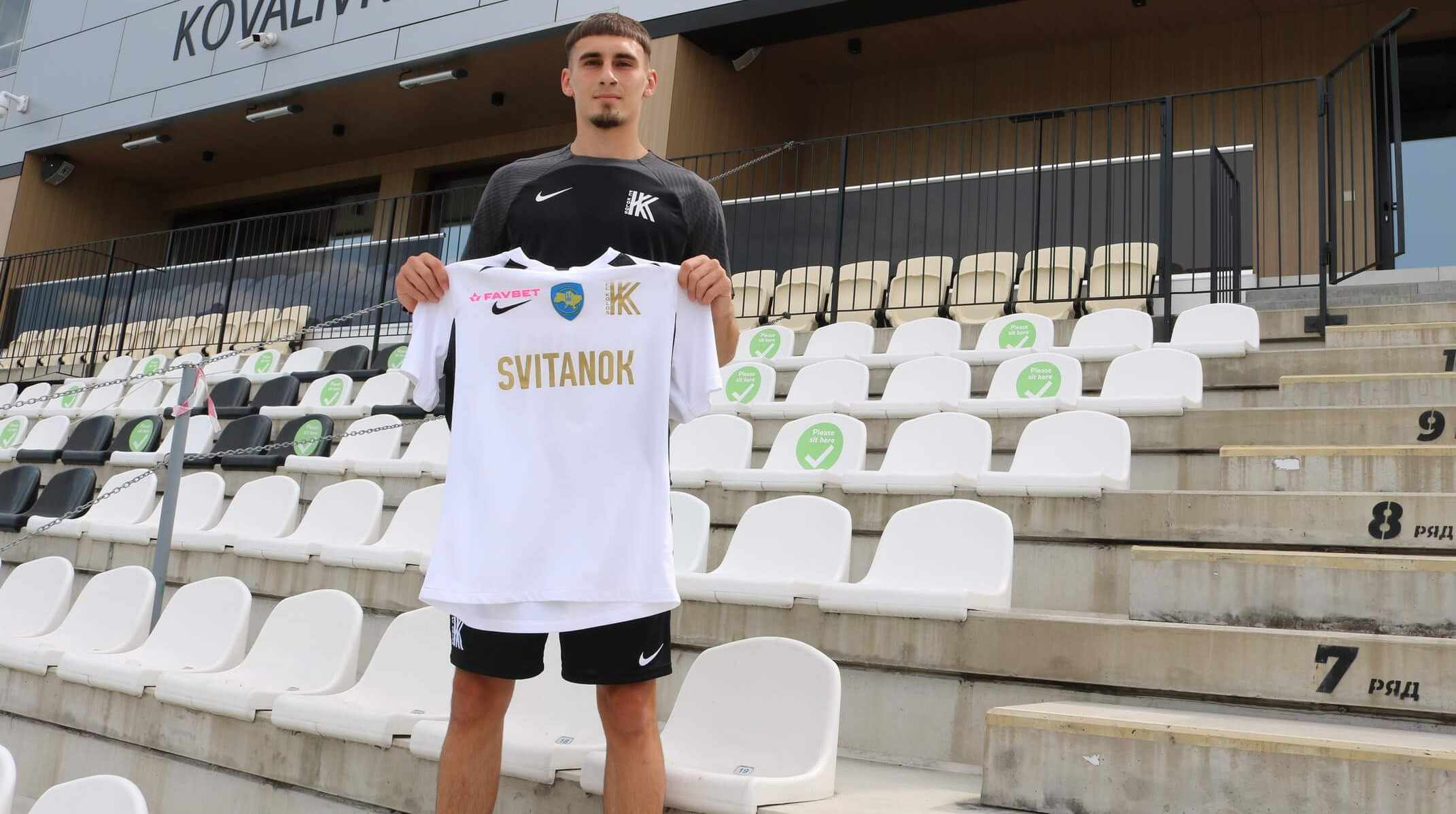 Колос припинив співпрацю з легіонером