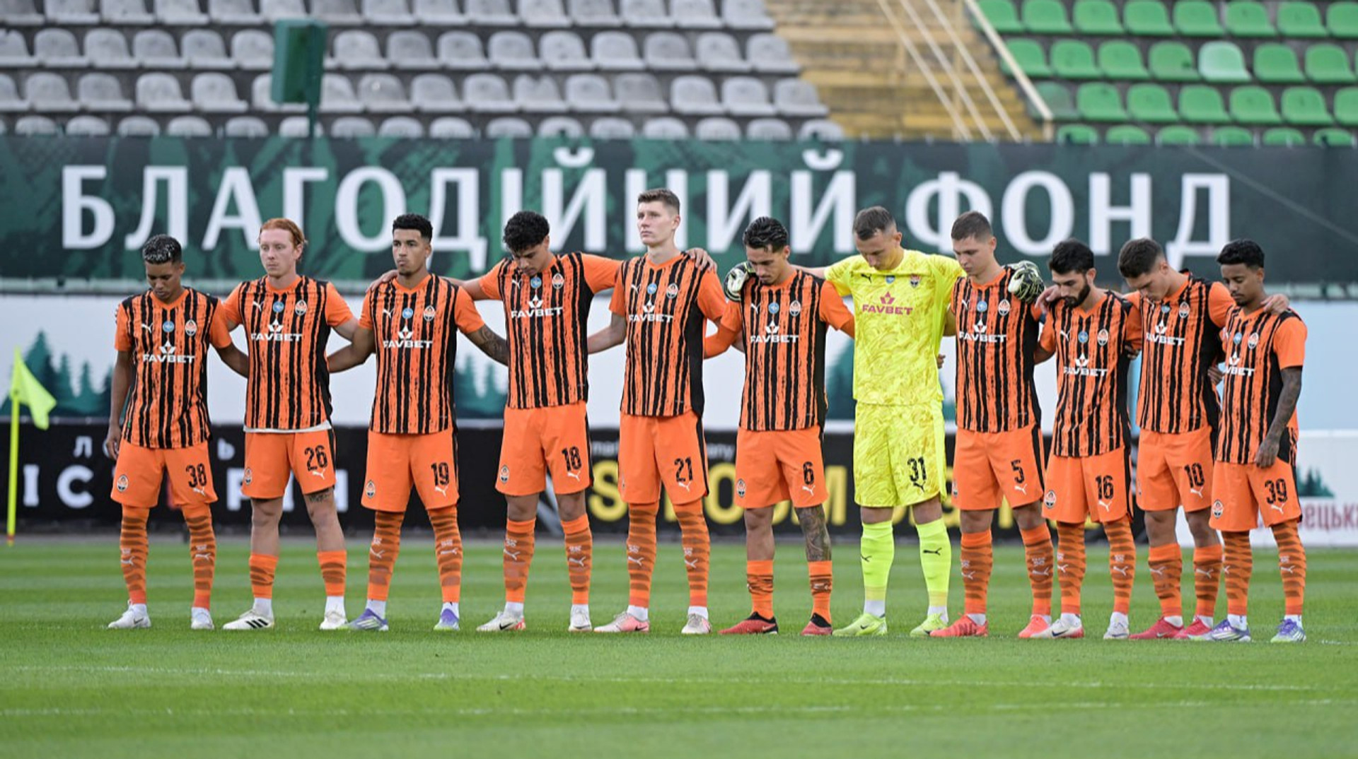 Шахтар Донецьк