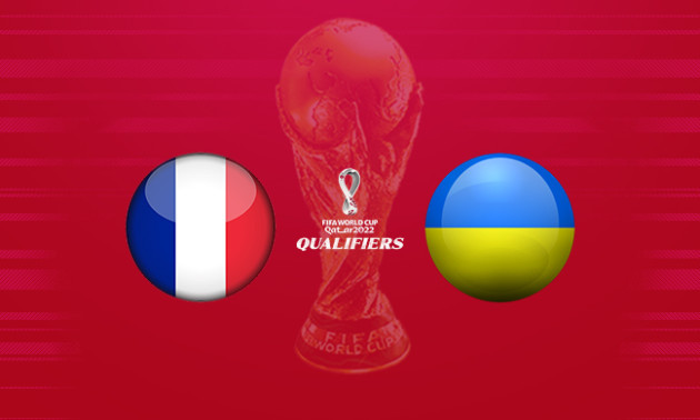 Франція – Україна: анонс і прогноз матчу
