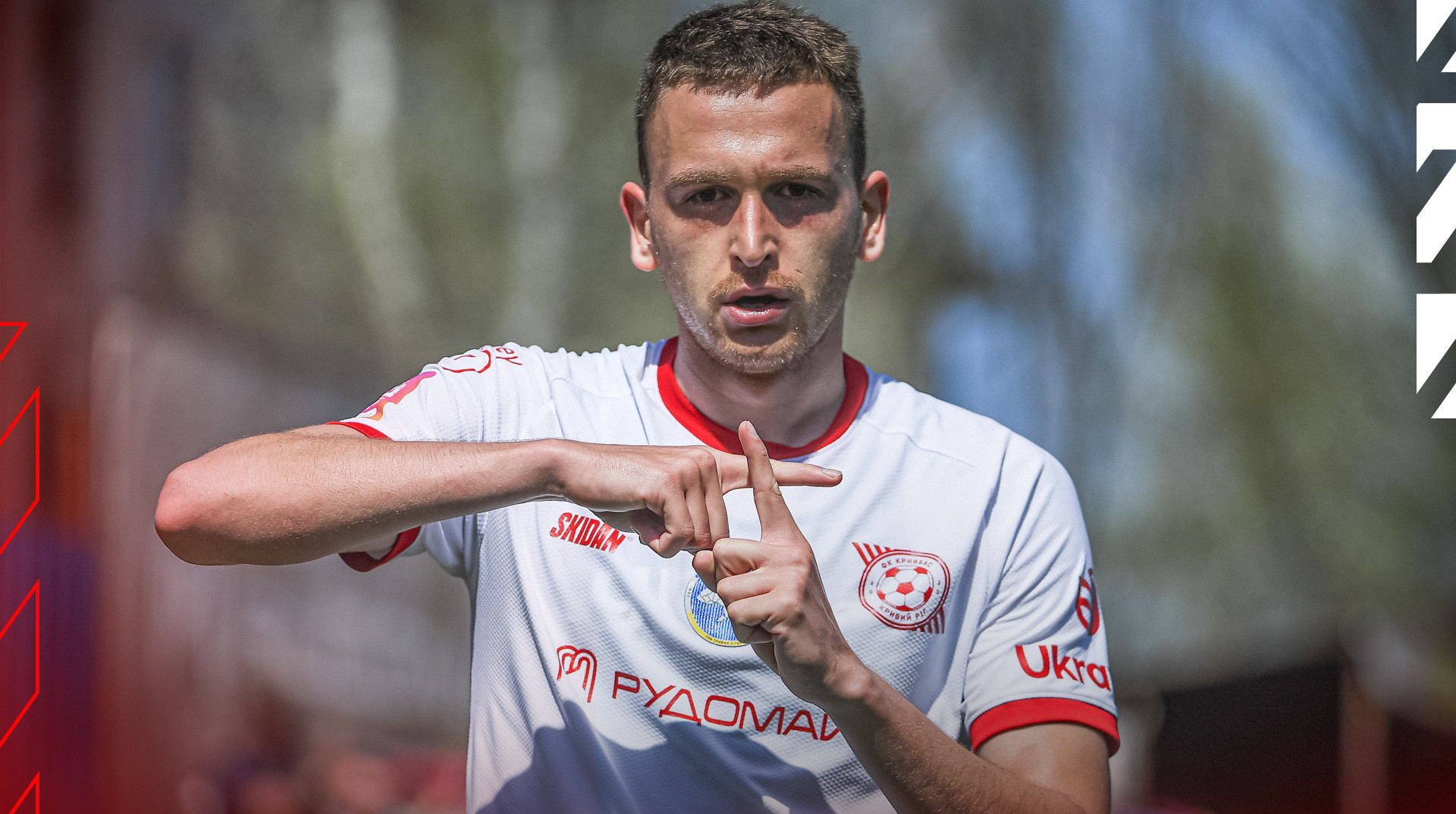 Участник Лиги конференций подпишет центрального защитника Кривбасса – СМИ