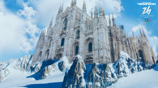 Не так сталося, як гадалося: Італія витратить на Олімпійські ігри близько 4 млрд євро