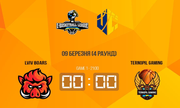 Ternopil Gaming - Lviv Boars: онлайн трансляція. LIVE