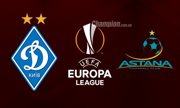 Ліга Європи виходить на старт: де дивитися матч Динамо — Астана