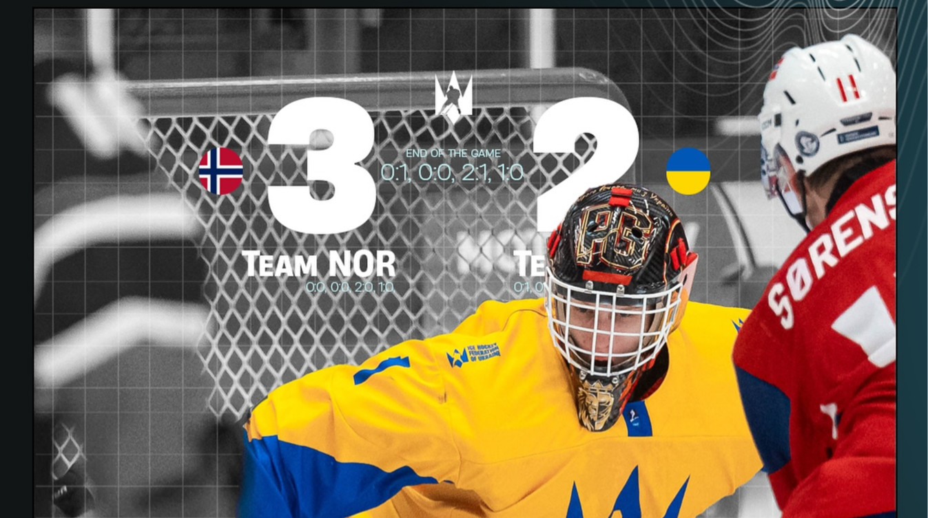 Великолепный гол Шибинского и сейвы Левшина: обзор матча Норвегия – Украина