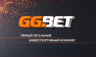 GG Bet ставки киберспорт Дота 2 — выгодные ставки на киберспорт Dota 2