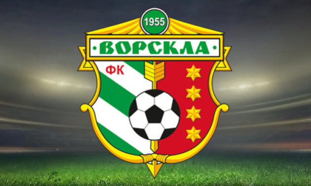 Ворскла змінила технічного спонсора