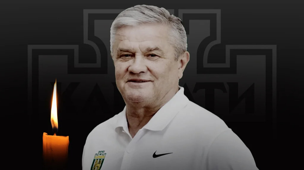 Умер легендарный игрок и тренер львовских Карпат Степан Юрчишин